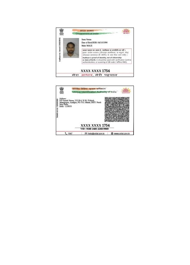 waimgprint.com Aadhaar Card Cropper output showing front and back perfectly aligned on an A4 sheet for direct printing