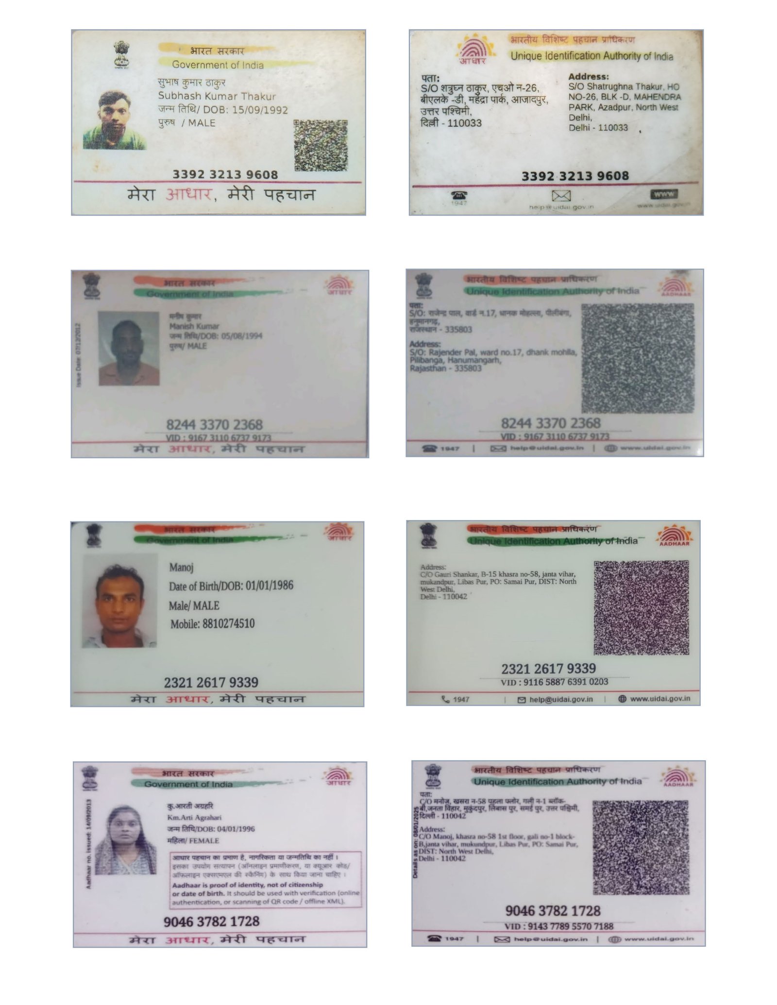 waimgprint.com final ID card results after manual cropping with completely clean white borders and standard sizing